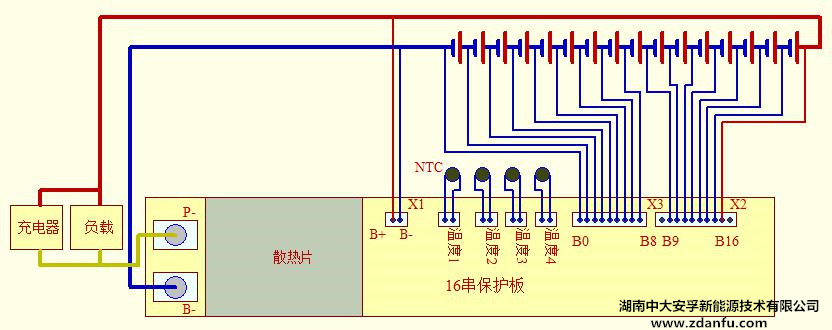 未配置充电限流模块的BMS原理示意图(一)
