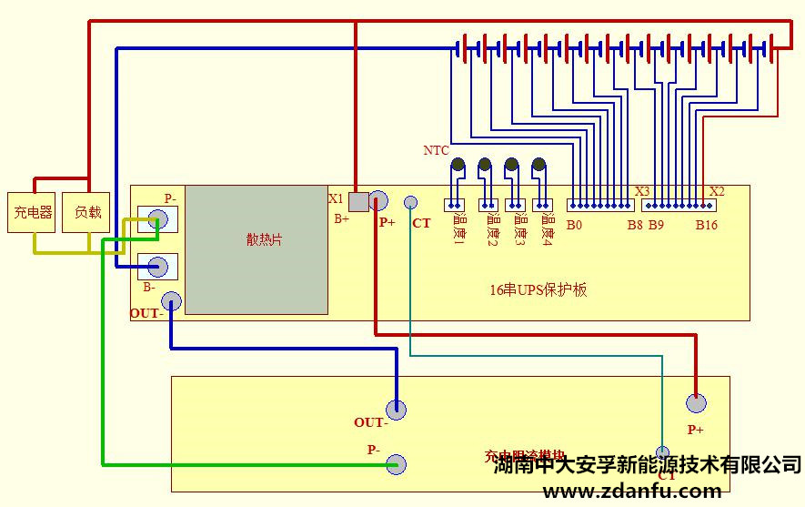配置有充电限流模块的BMS接线图(二)