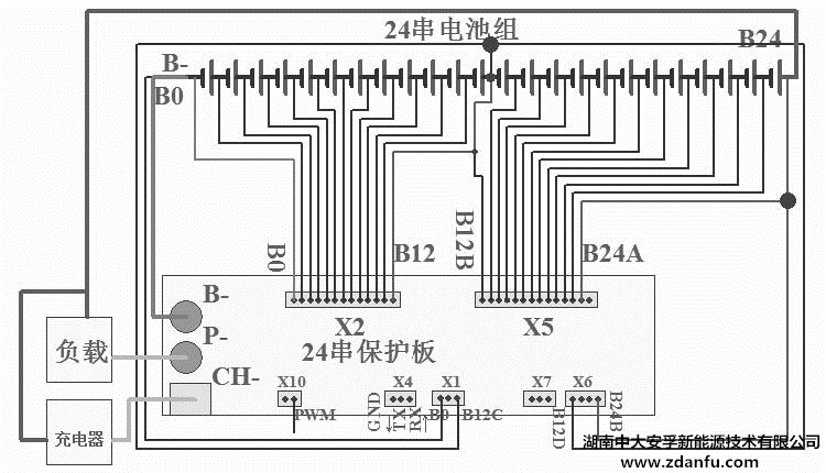 24串70A锂电池保护板接线图