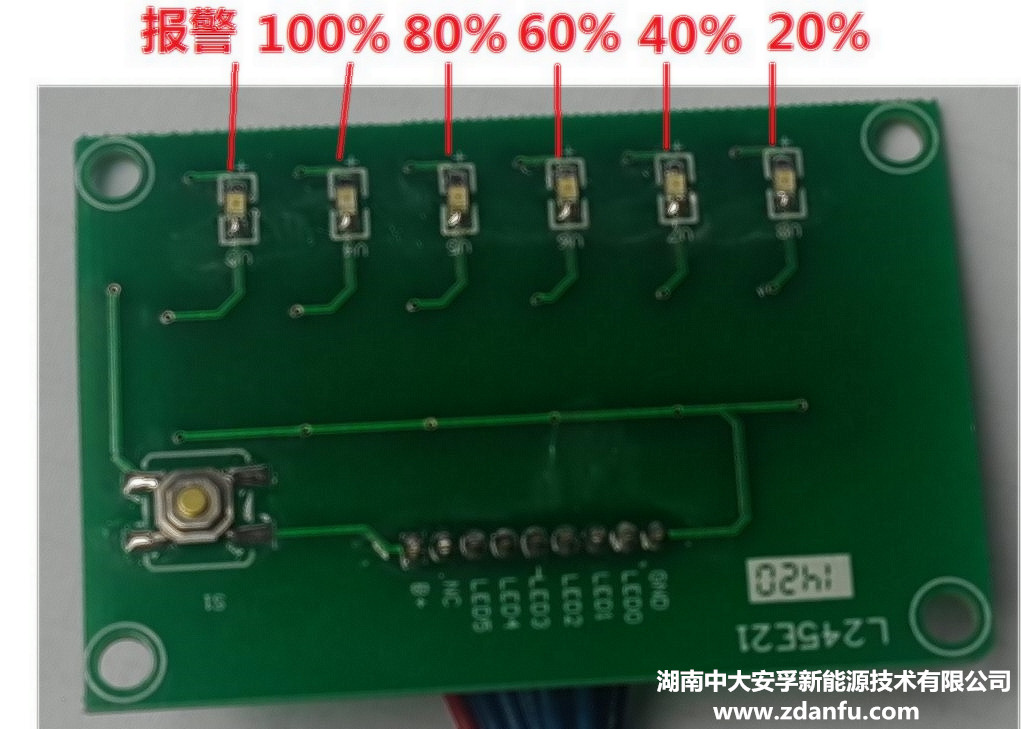 16串磷酸铁锂电池BMS(同口)电量显示板